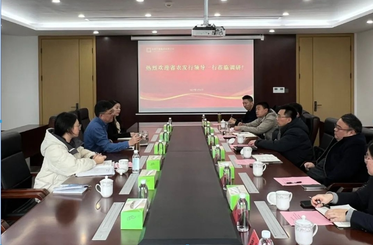 深化合作 | 省农发行领导到集团调研交流