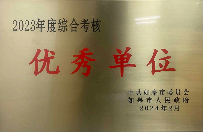 荣誉4.png