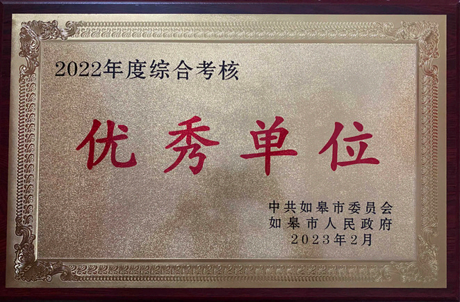 荣誉5.png