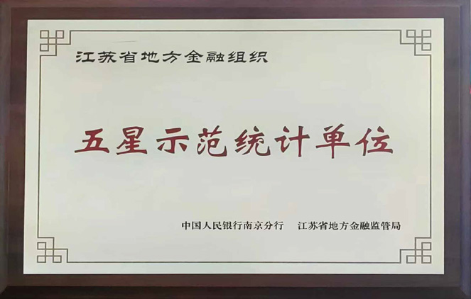 荣誉11.png