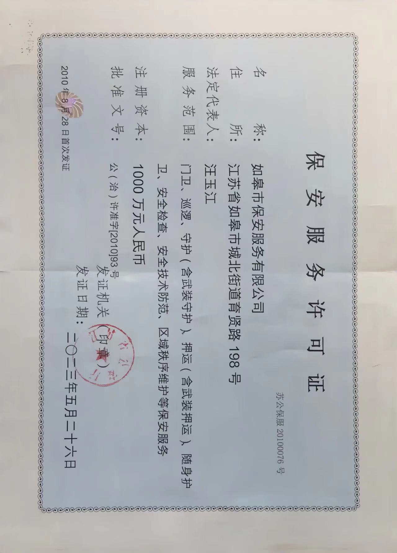 1712818962115508.jpg