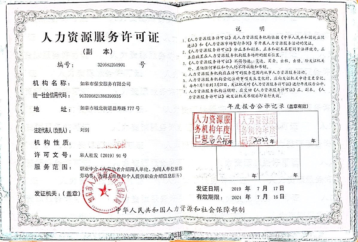 1712819033407205.jpg